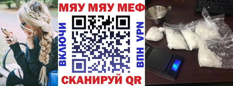 Цена Верхняя Пышма АМФЕТАМИН  МЕФ  A-PVP  Галлюциногенные грибы  КОКАИН  mega ссылки  МАРИХУАНА 