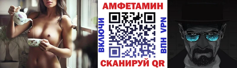 АМФЕТАМИН Premium  Верхняя Пышма 