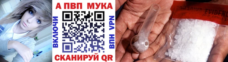 blacksprut зеркало  Верхняя Пышма  Alpha PVP мука 