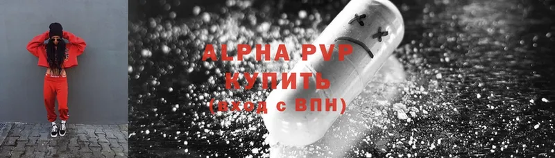 A-PVP СК  omg зеркало  Верхняя Пышма  закладки 