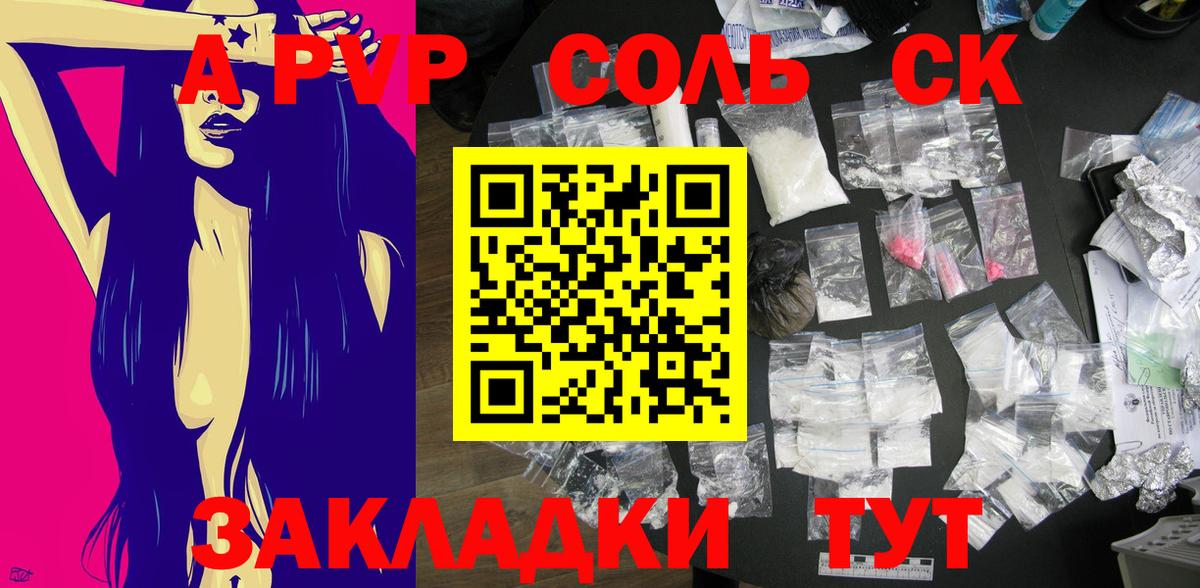 A-PVP СК  Вход с VPN  Верхняя Пышма  А ПВП СК 