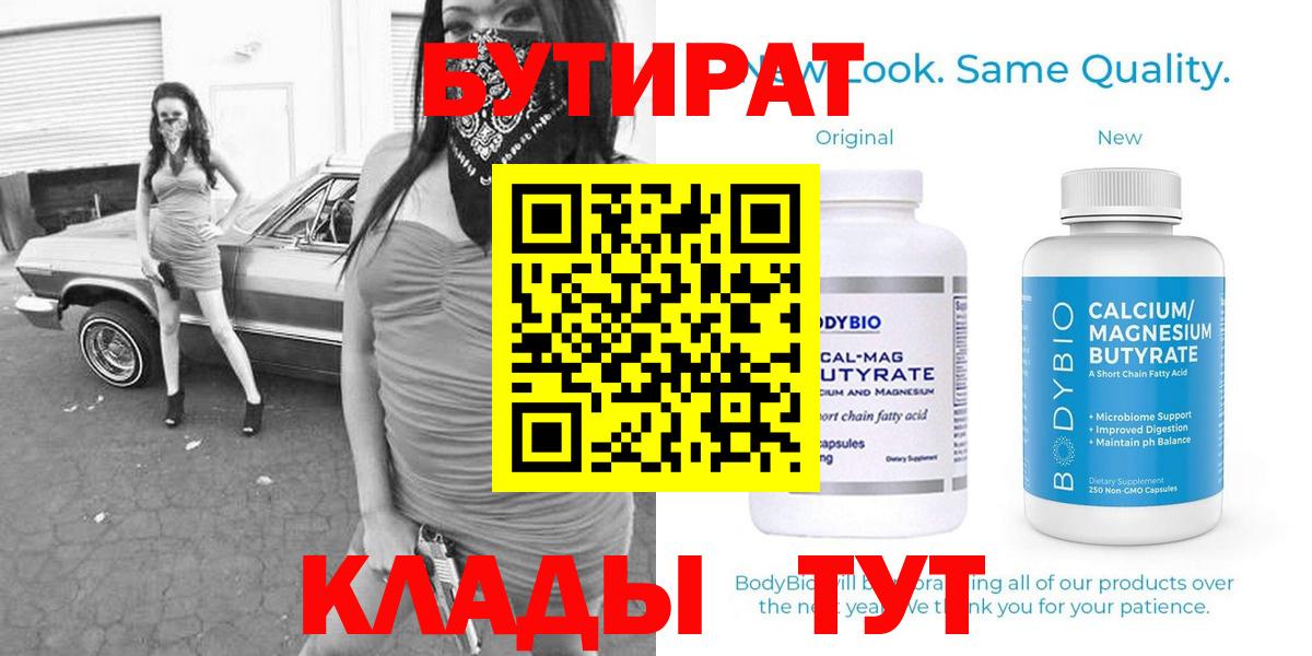 NBOMe  Верхняя Пышма  ГАШ  СОЛЬ CK  COCAIN  МЕФ  Круглые  Вход с VPN  Бошки Шишки  Мяу-Мяу 