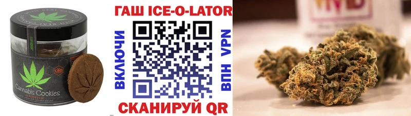 Еда ТГК конопля Верхняя Пышма