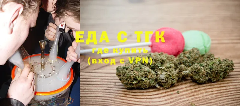 Canna-Cookies конопля  как найти закладки  ОМГ ОМГ зеркало  Верхняя Пышма 