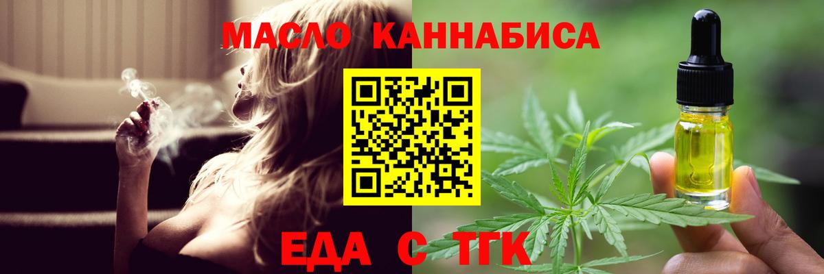 Верхняя Пышма  Canna-Cookies конопля  Вход с VPN 