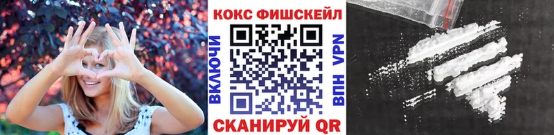 COCAIN FishScale купить наркоту Верхняя Пышма