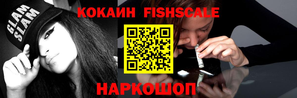 Кокаин Эквадор Верхняя Пышма