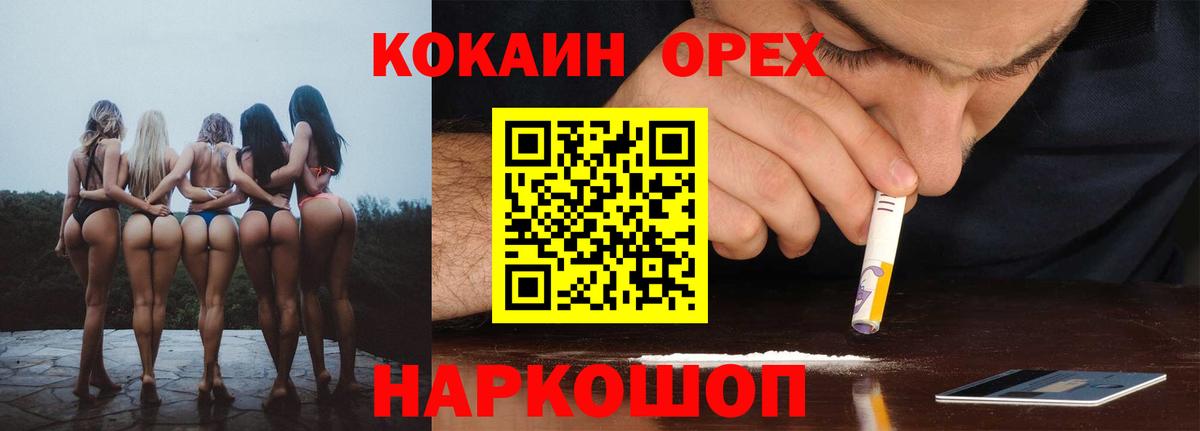 COCAIN Fish Scale  COCAIN 98%  Cocaine  Верхняя Пышма 