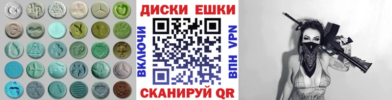 Ecstasy XTC Верхняя Пышма