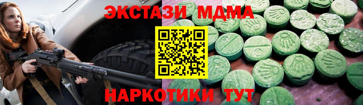 Ecstasy круглые  Ecstasy бентли  Верхняя Пышма  Вход с VPN 