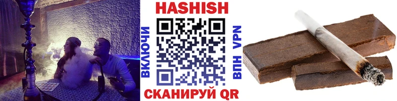 ГАШИШ hashish  Верхняя Пышма 