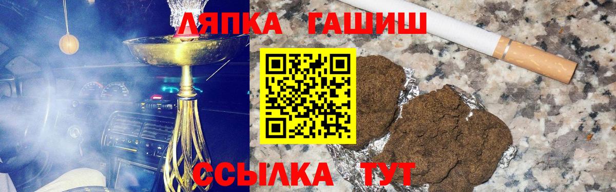 ГАШ Ice-O-Lator  Верхняя Пышма  ГАШИШ  ГАШИШ гашик 