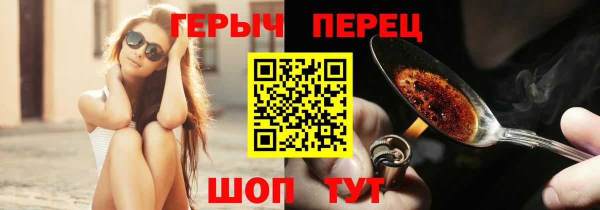 Героин афганец Верхняя Пышма