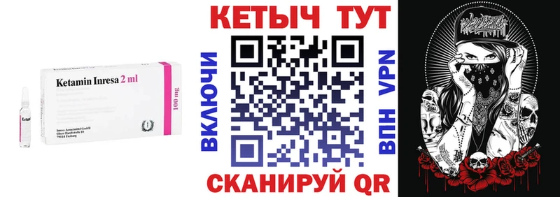 Кетамин VHQ  купить наркотики сайты  Верхняя Пышма 