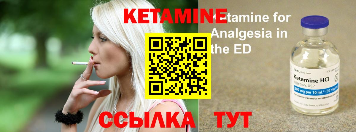 Верхняя Пышма  Кетамин ketamine  Вход с VPN 