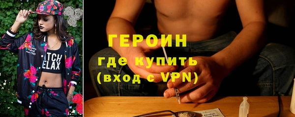 кокаин перу Баксан