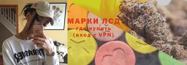 mdma Дмитров