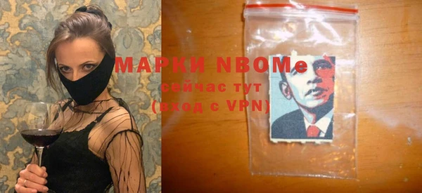 2c-b Богородицк