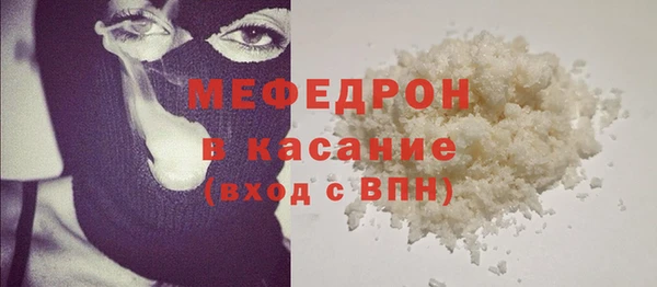 тгк Богородск