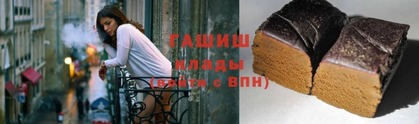 соль ск Богданович