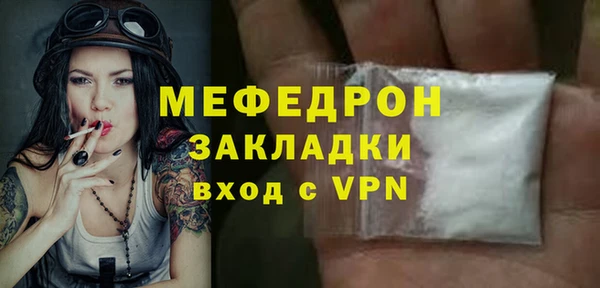 соль ск Богданович