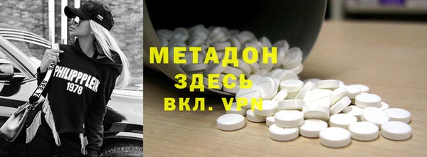 2c-b Богородицк