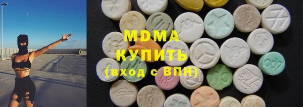 mdma Дмитровск