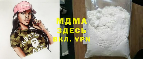 тгк Богородск