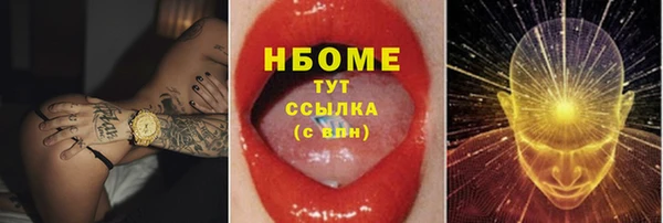 mdma Дмитров