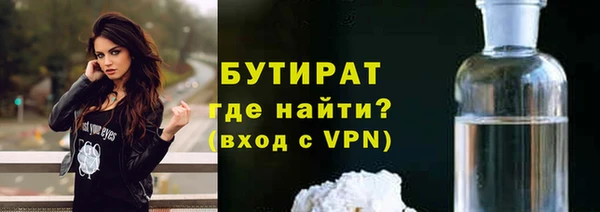 тгк Богородск