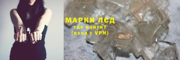 2c-b Богородицк