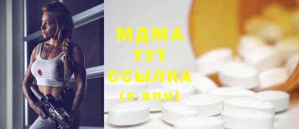 2c-b Богородицк