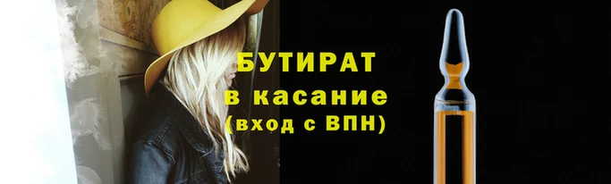 тгк Богородск
