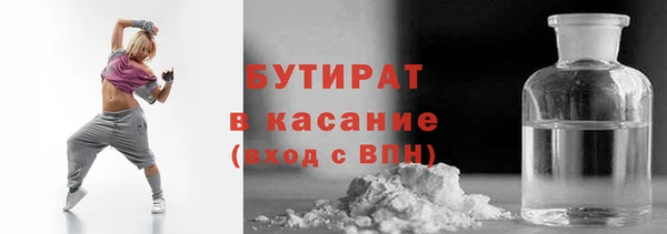 тгк Богородск