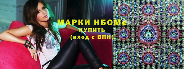 тгк Богородск