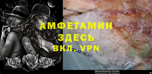 спайс Алагир