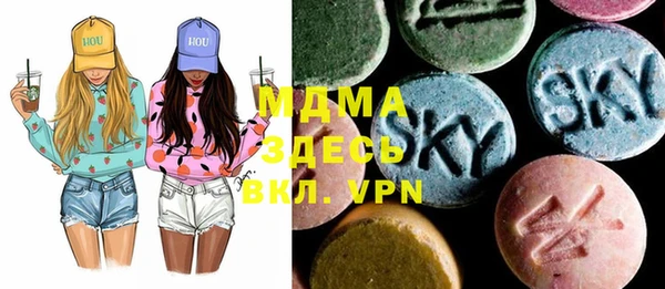 mdma Дмитров