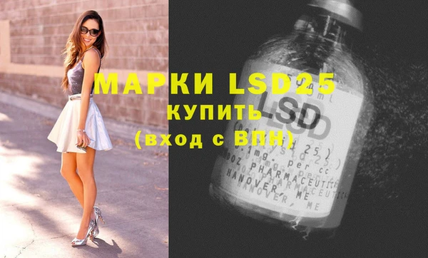 2c-b Богородицк