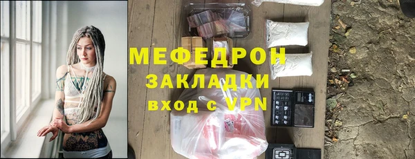 тгк Богородск