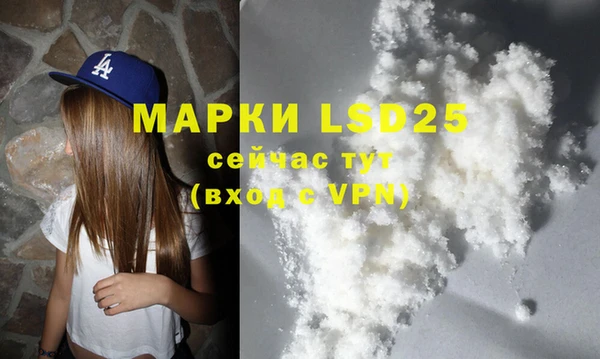 2c-b Богородицк