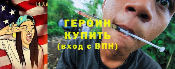 тгк Богородск