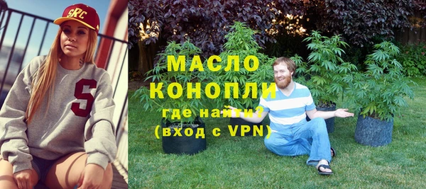 соль ск Богданович