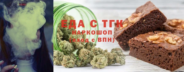 2c-b Богородицк