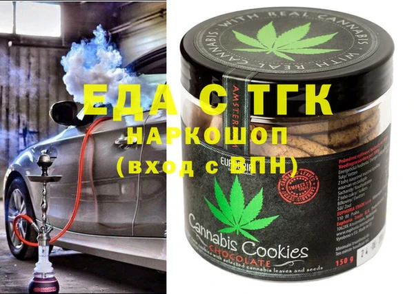 2c-b Богородицк