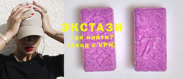 mdma Дмитров