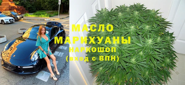 2c-b Богородицк