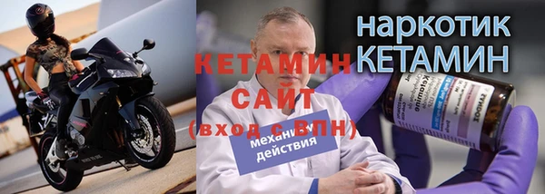 соль ск Богданович