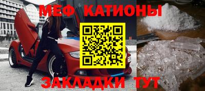 крисы Бийск