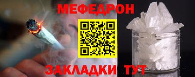 крисы Бийск