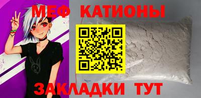 соль ск Беслан